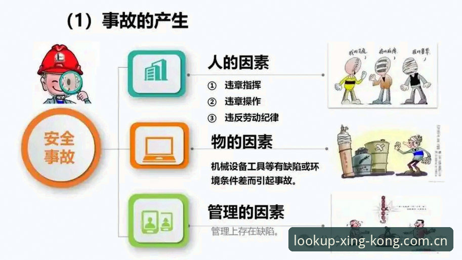 抬头即星河PC中文客户端安全吗：一份实战派的风险排查指南