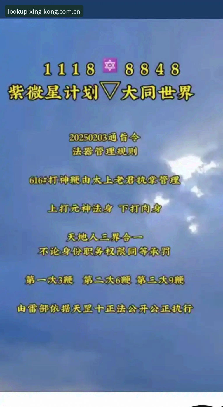 星空体育平台资深用户分享：星空全屏数据面板深度使用心得与v2.1.0跨端同步实战