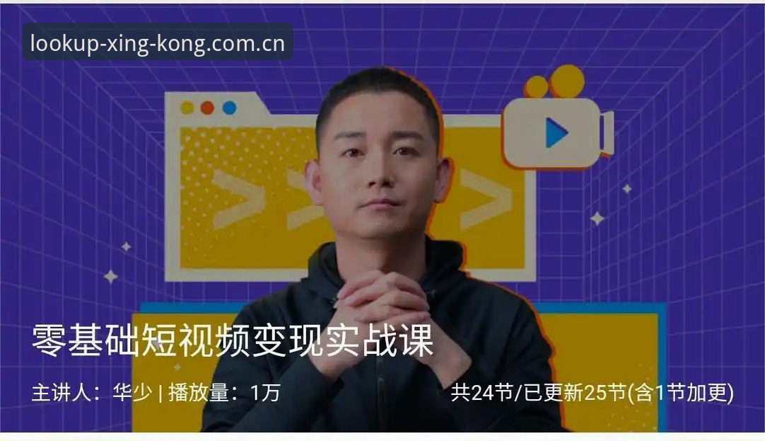 零基础实战向！XINGKONG苹果英文版APP最新版v2.1.0深度评测：跨端观赛到底香不香？